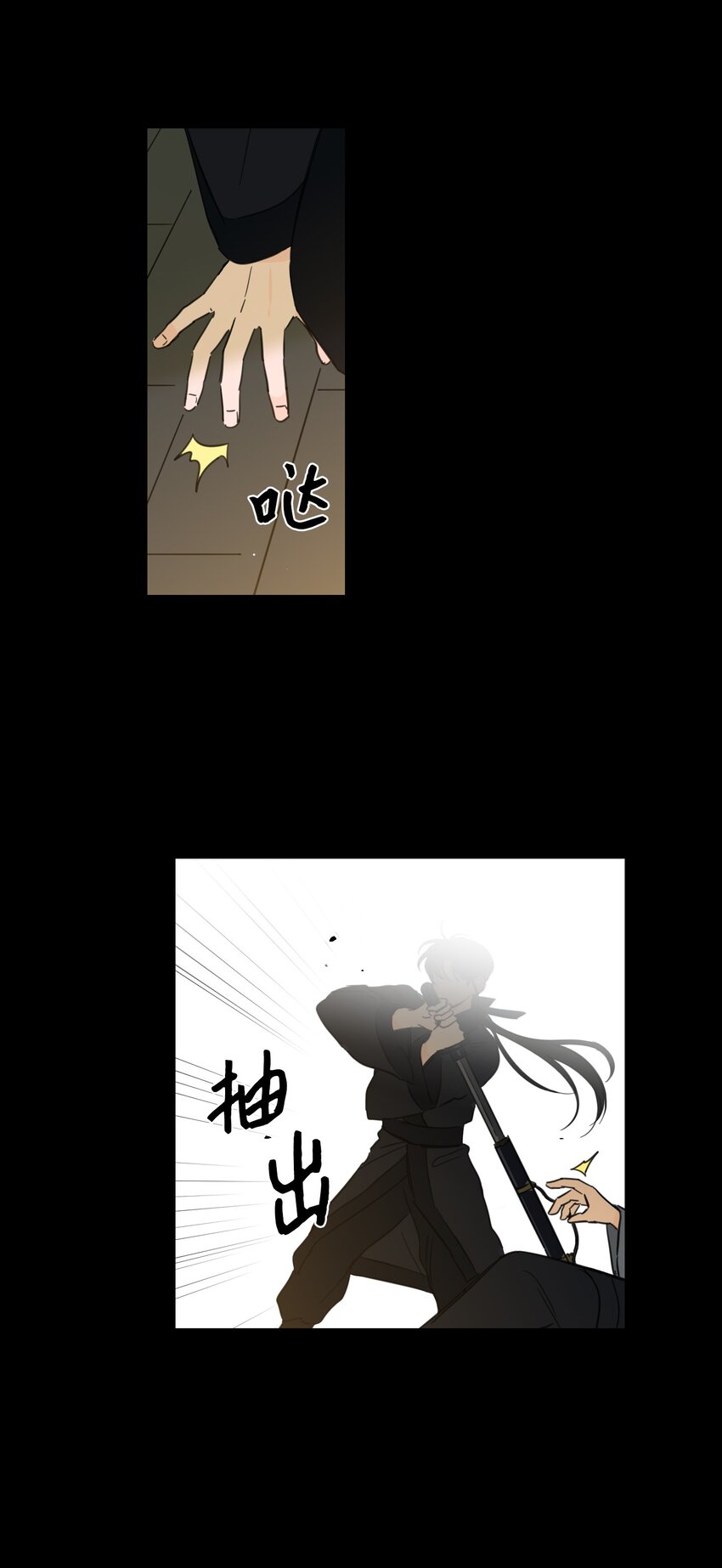 71 阎王大人仁厚聪慧-第71话