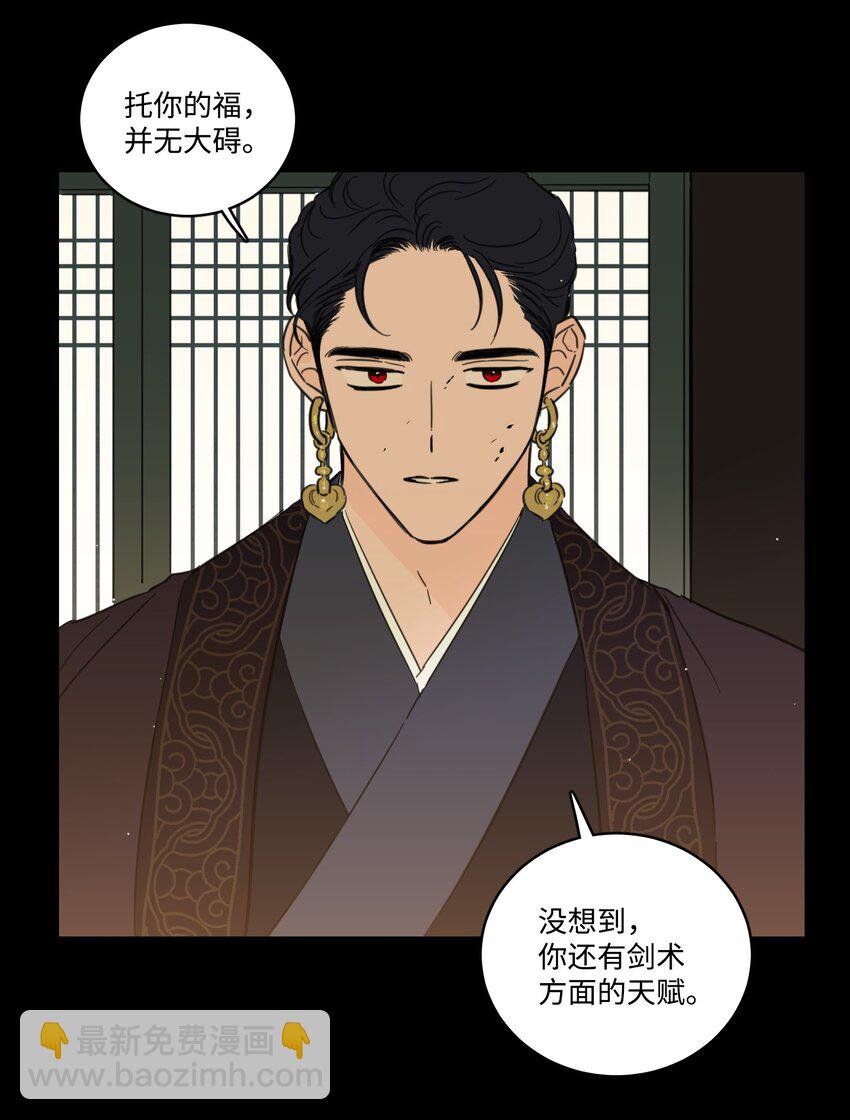 71 阎王大人仁厚聪慧-第71话