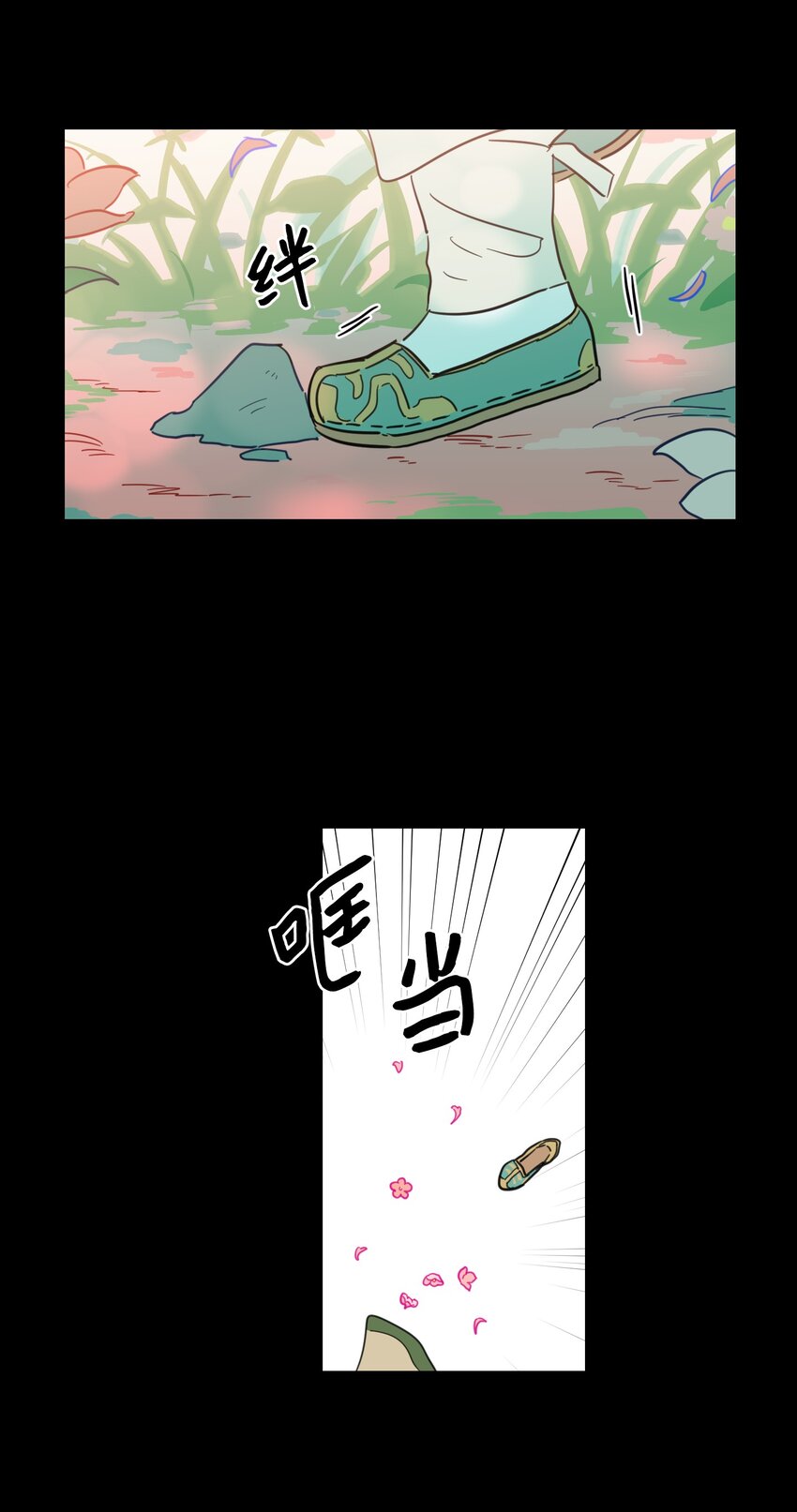 71 阎王大人仁厚聪慧-第71话