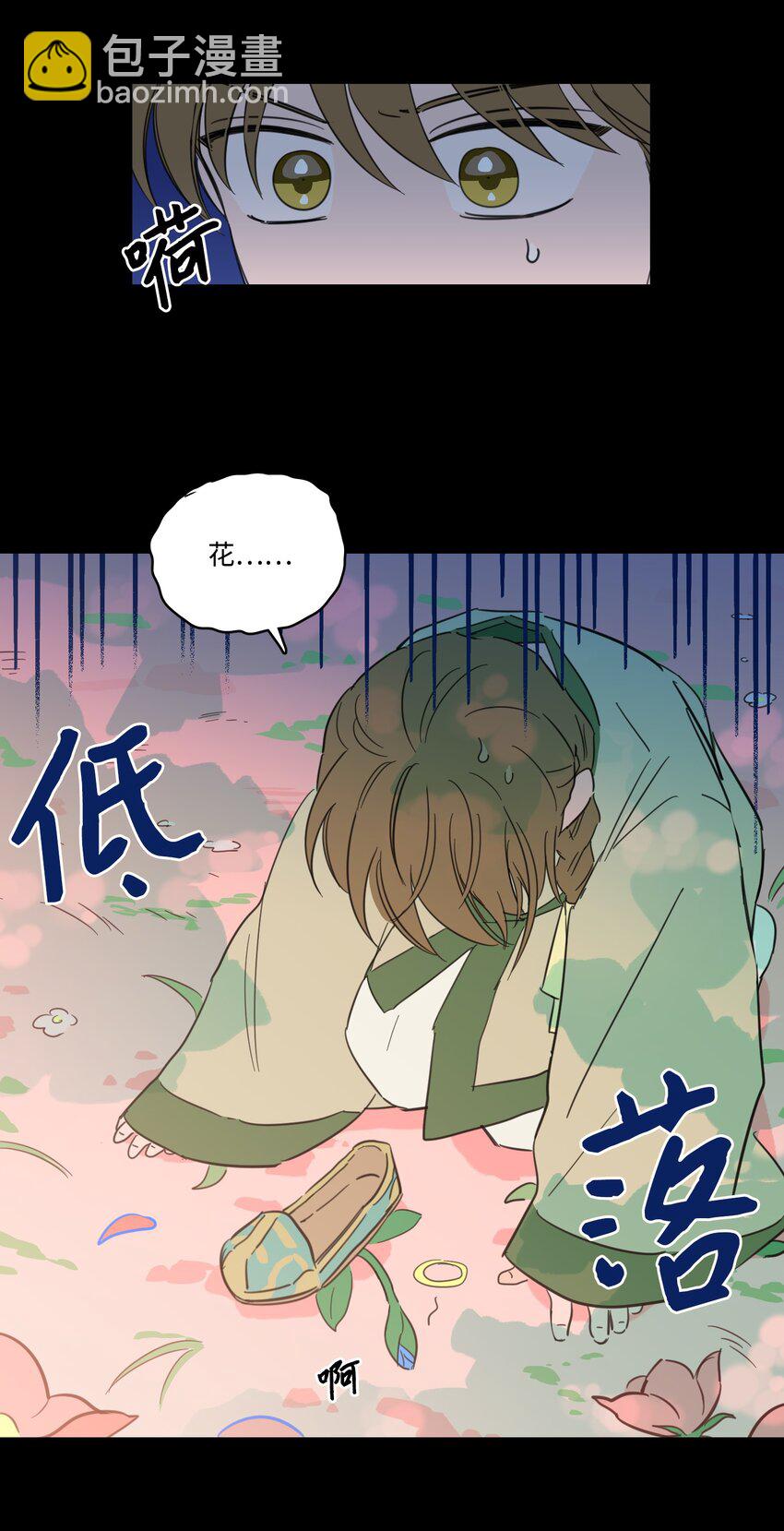 71 阎王大人仁厚聪慧-第71话