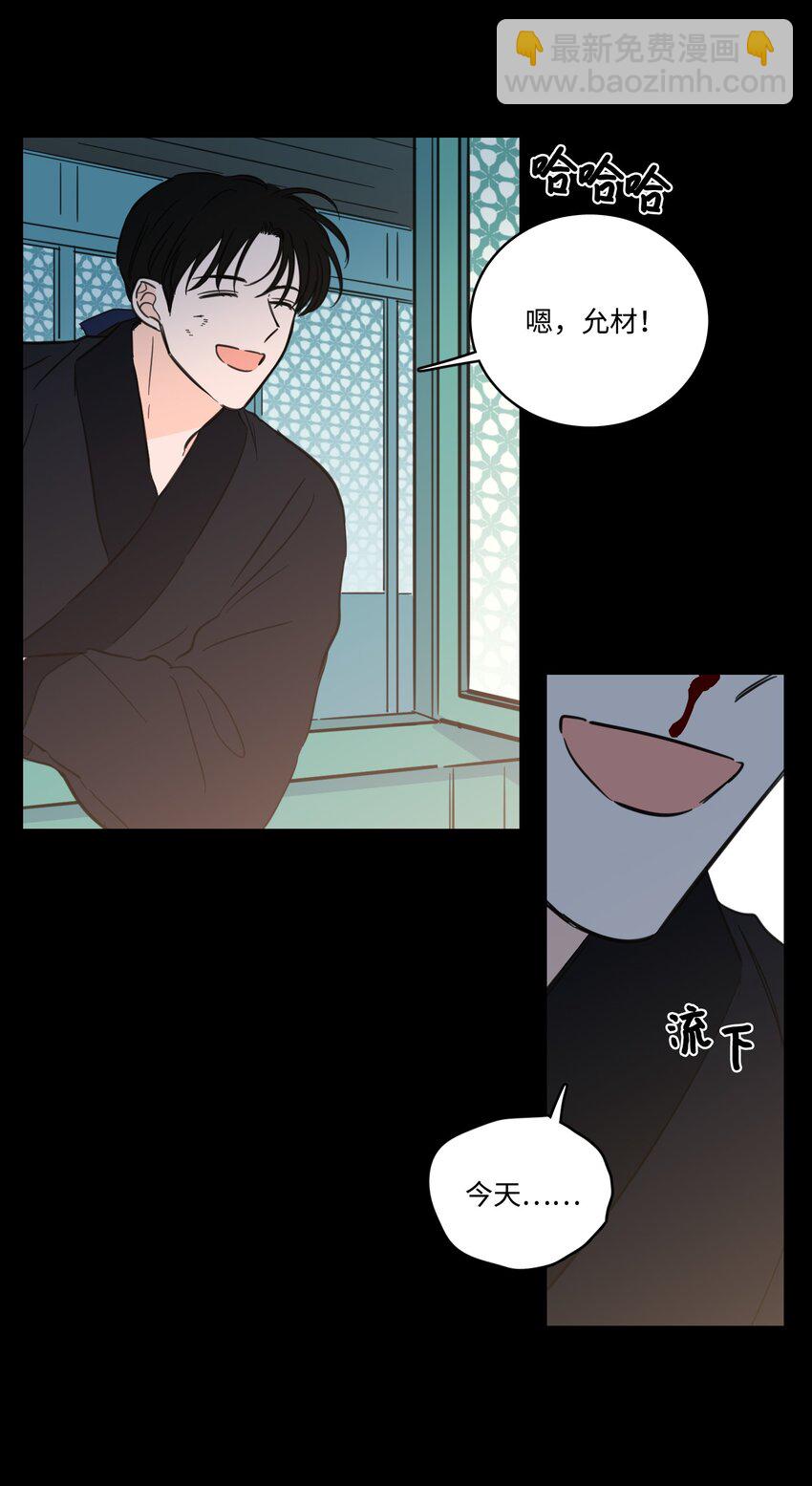 73 不要留我一个人-第73话