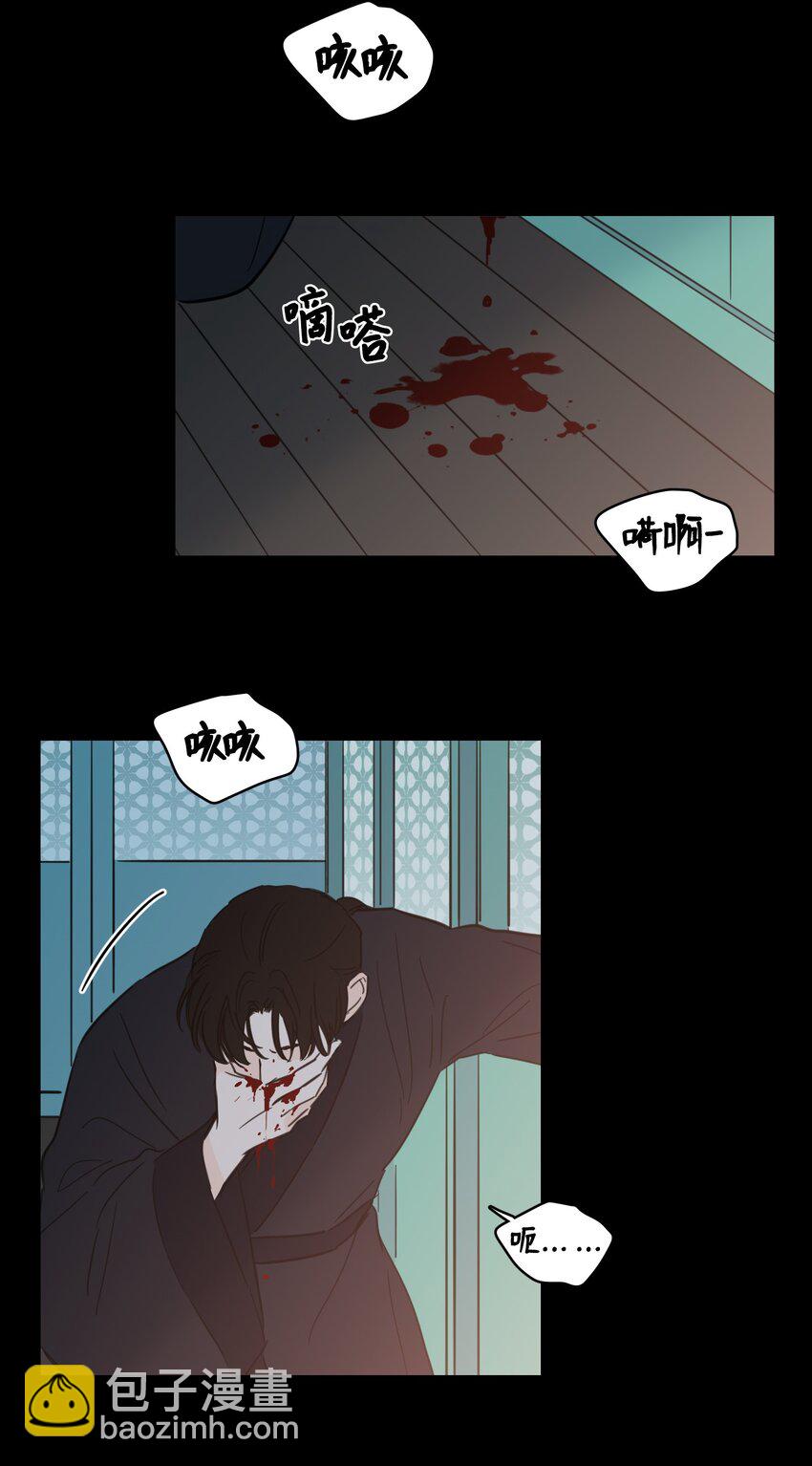 73 不要留我一个人-第73话