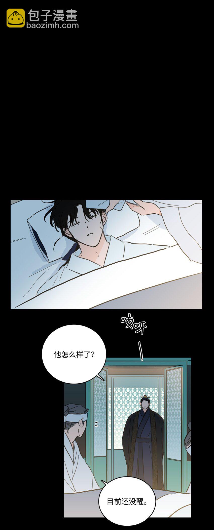 73 不要留我一个人-第73话