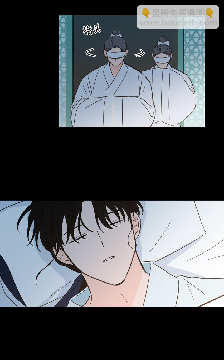 73 不要留我一个人-第73话