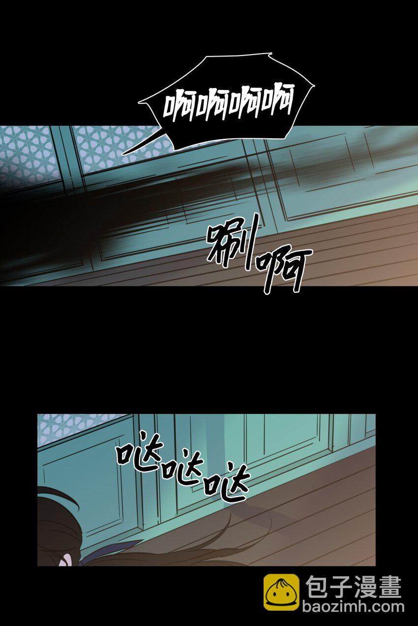 73 不要留我一个人-第73话