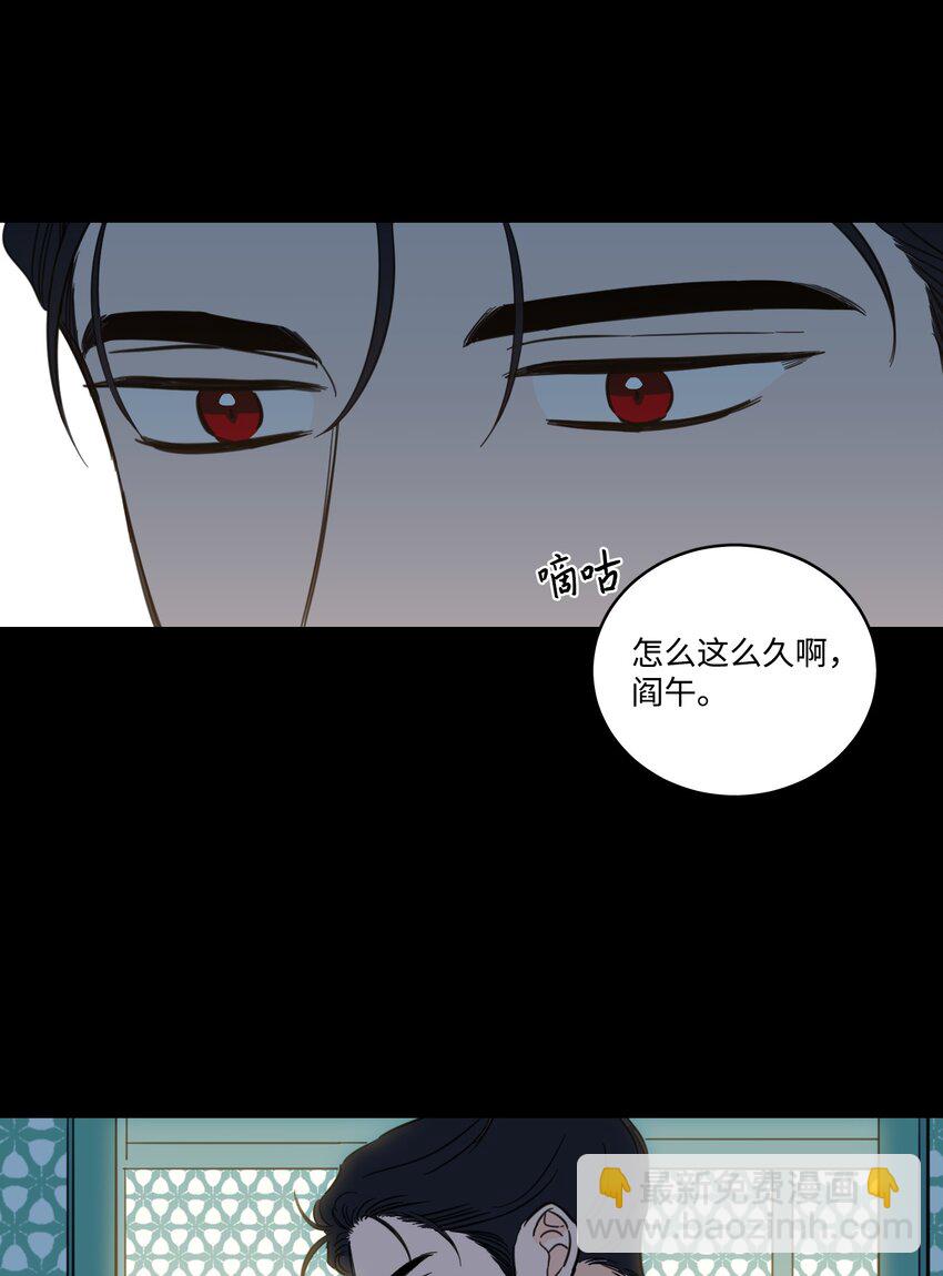 73 不要留我一个人-第73话