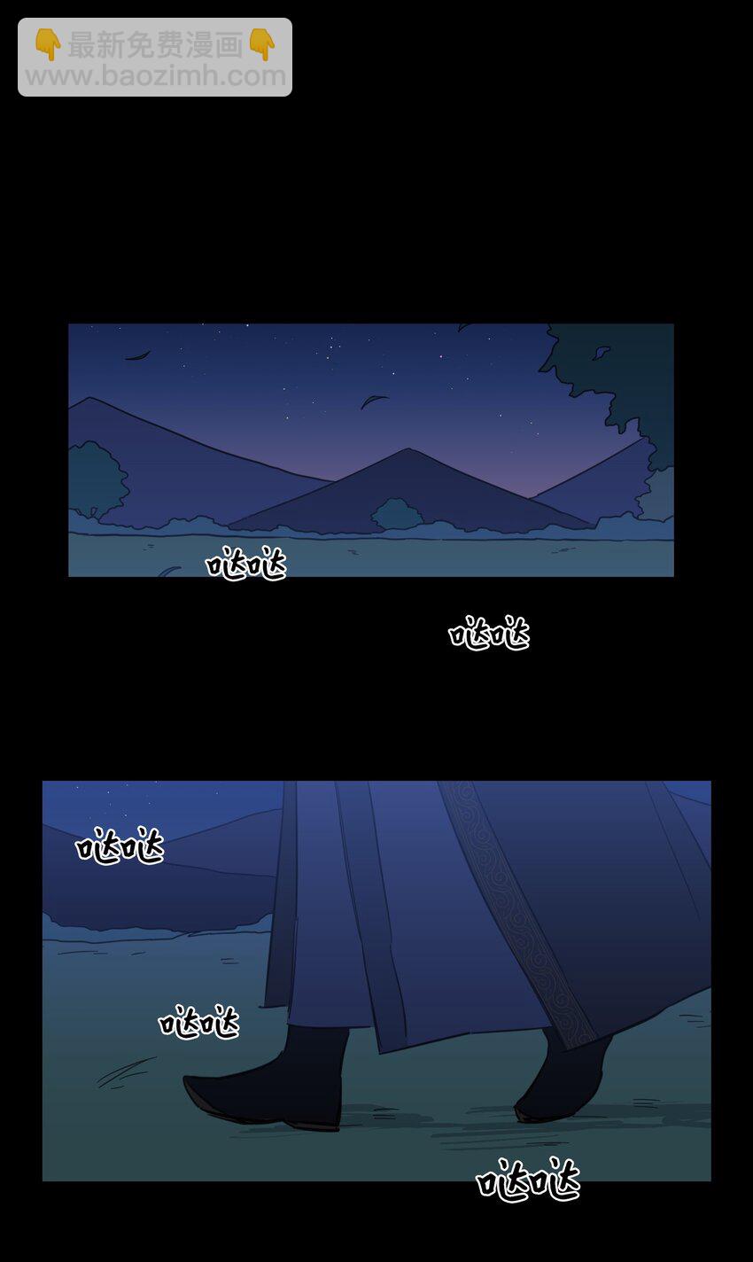 73 不要留我一个人-第73话