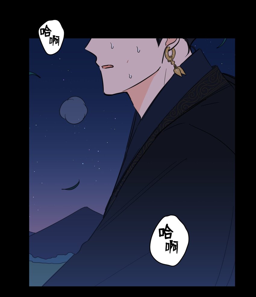 73 不要留我一个人-第73话