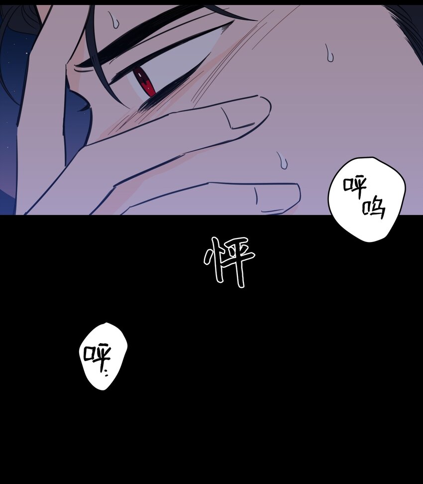 73 不要留我一个人-第73话