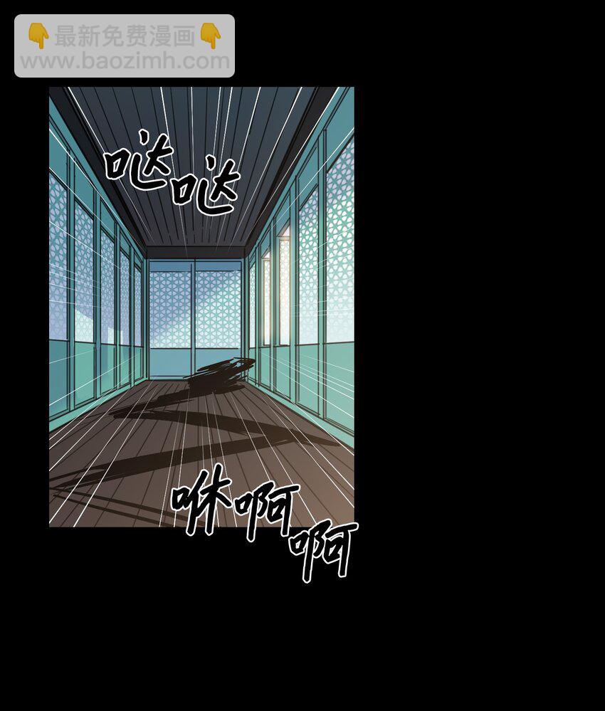 73 不要留我一个人-第73话