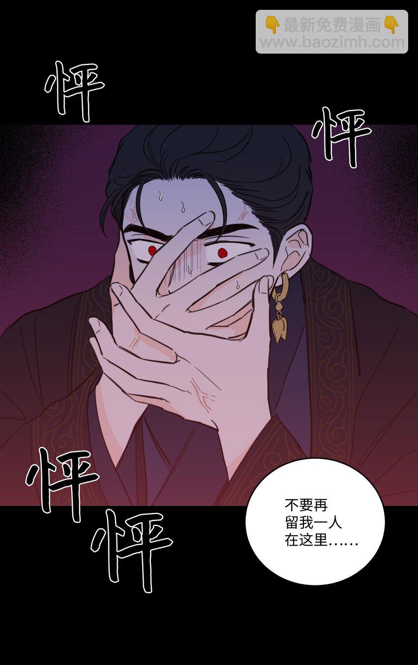 73 不要留我一个人-第73话