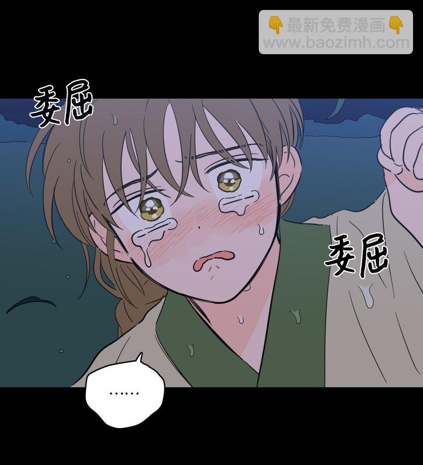 73 不要留我一个人-第73话