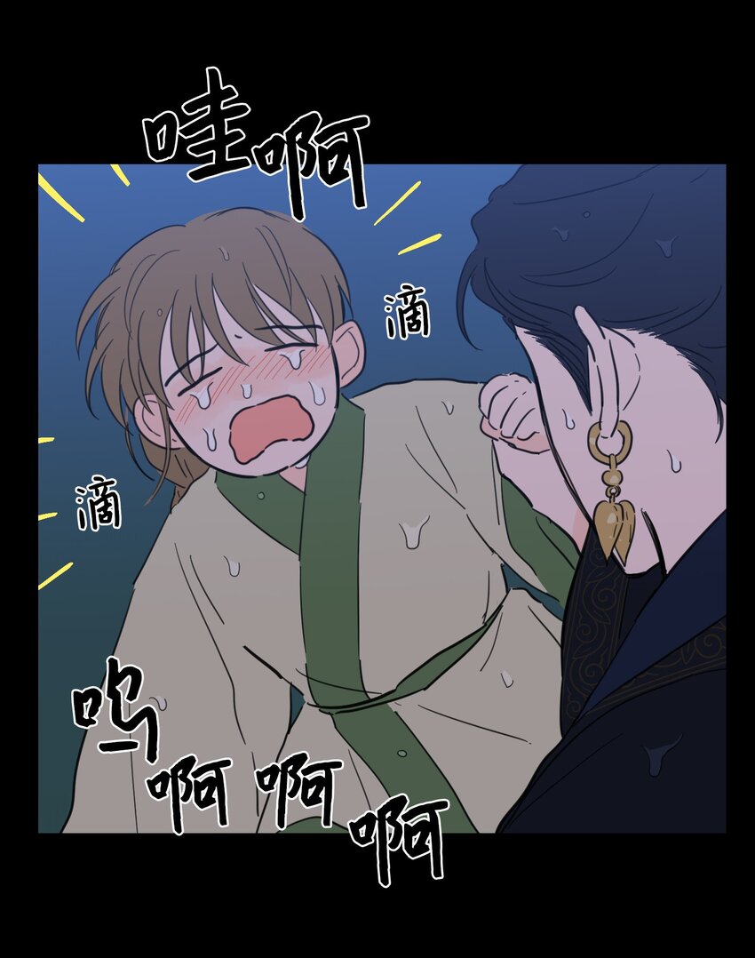 73 不要留我一个人-第73话