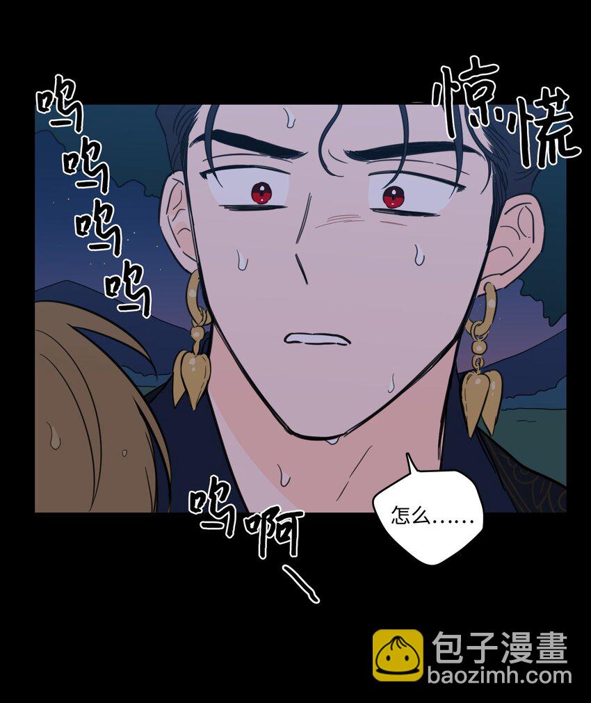 73 不要留我一个人-第73话