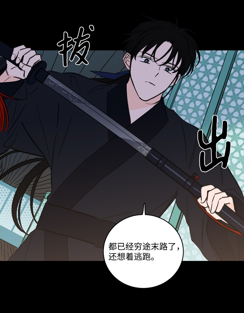 73 不要留我一个人-第73话