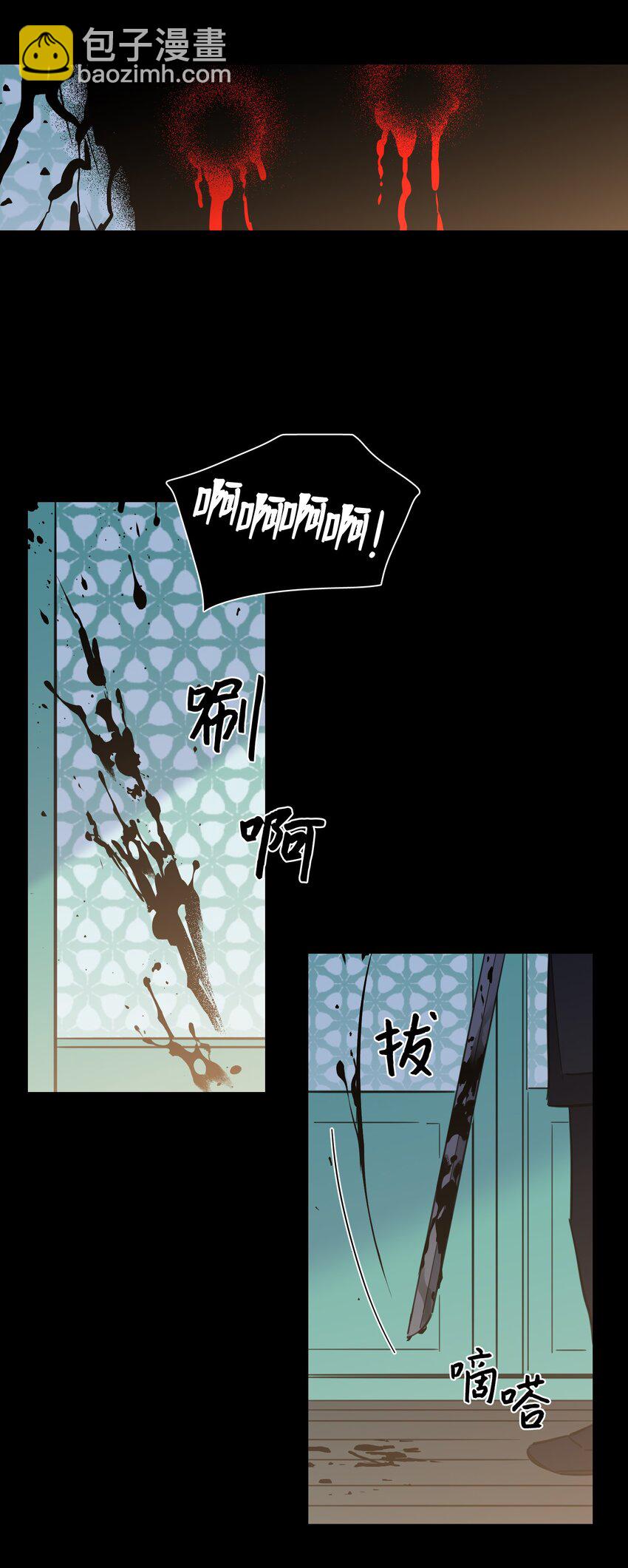 73 不要留我一个人-第73话