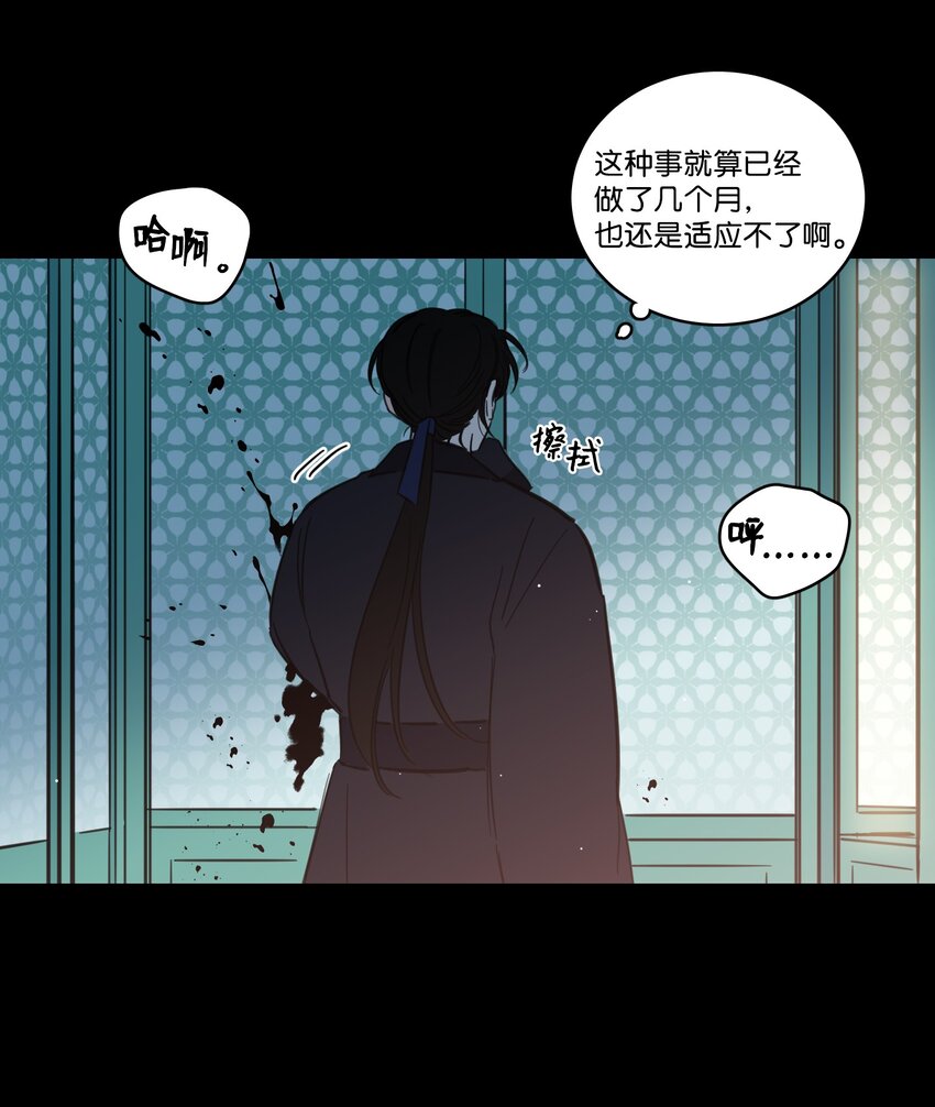 73 不要留我一个人-第73话