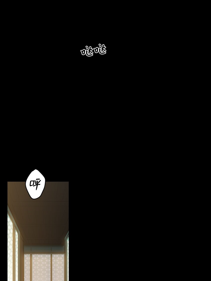 75 不可不为之事(1/2)-第75话