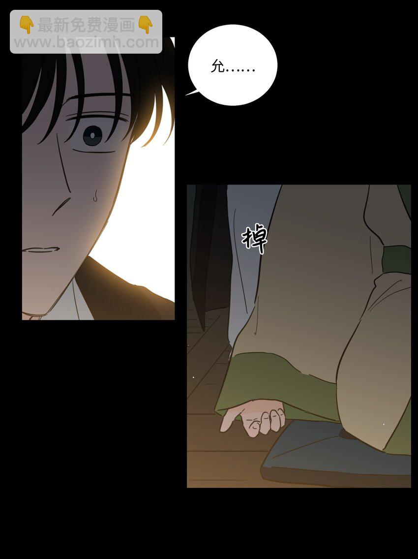 75 不可不为之事(1/2)-第75话