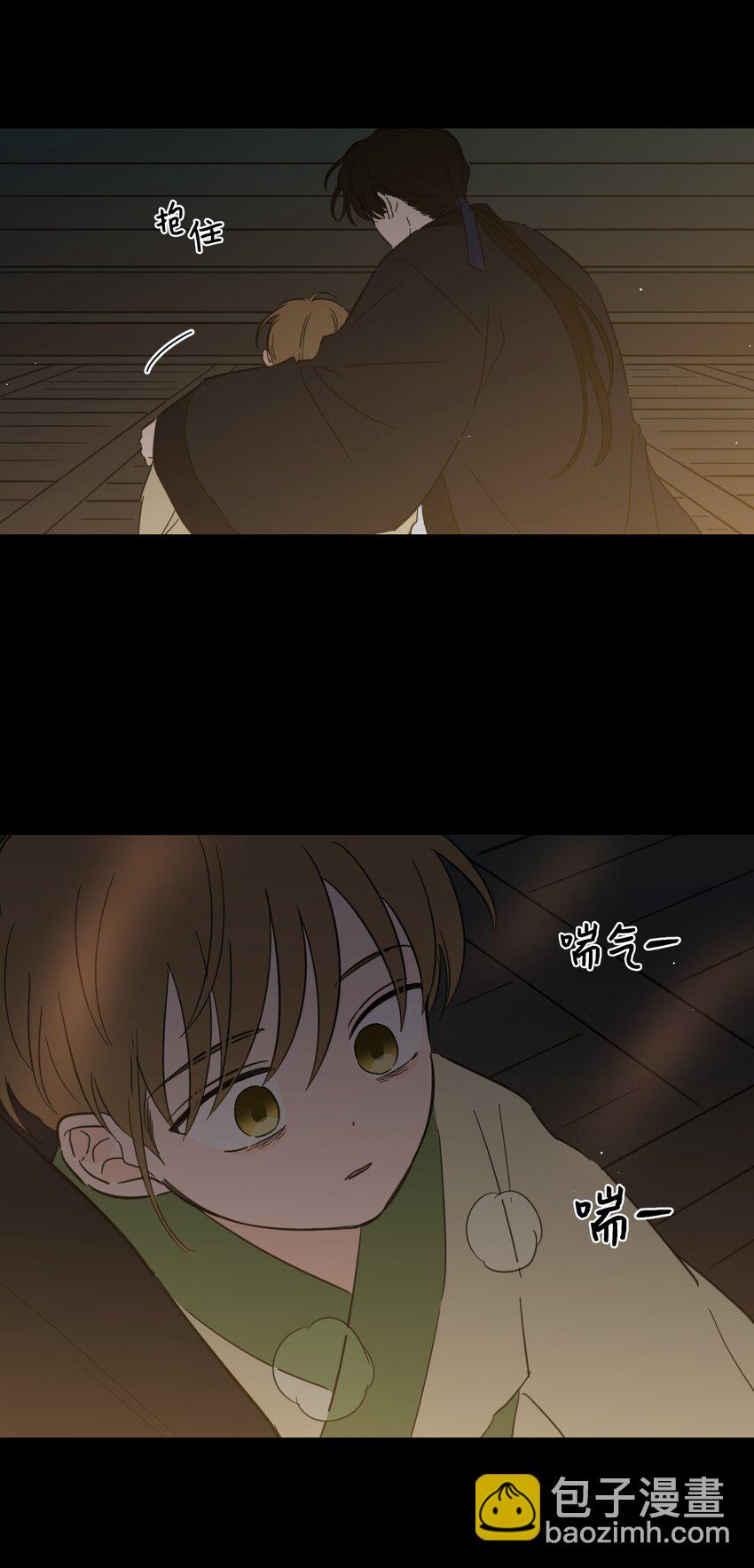 75 不可不为之事(1/2)-第75话