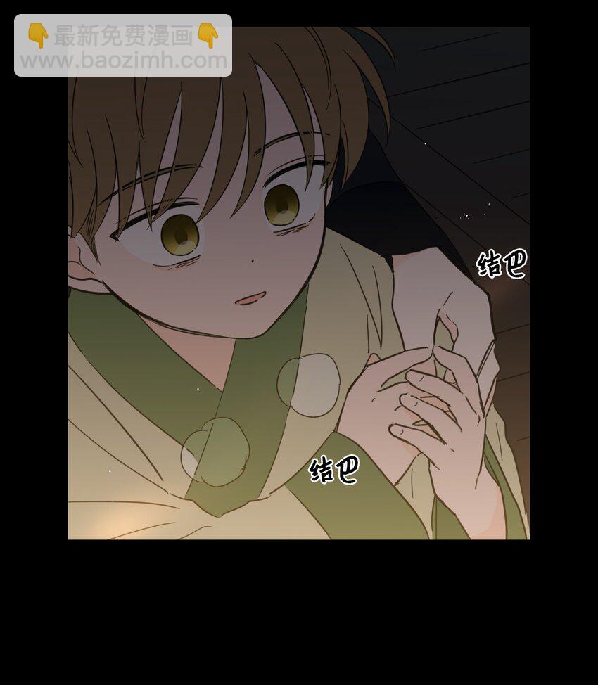 75 不可不为之事(1/2)-第75话