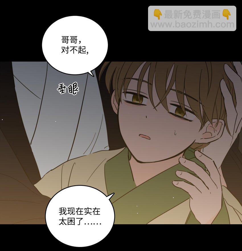 75 不可不为之事(1/2)-第75话