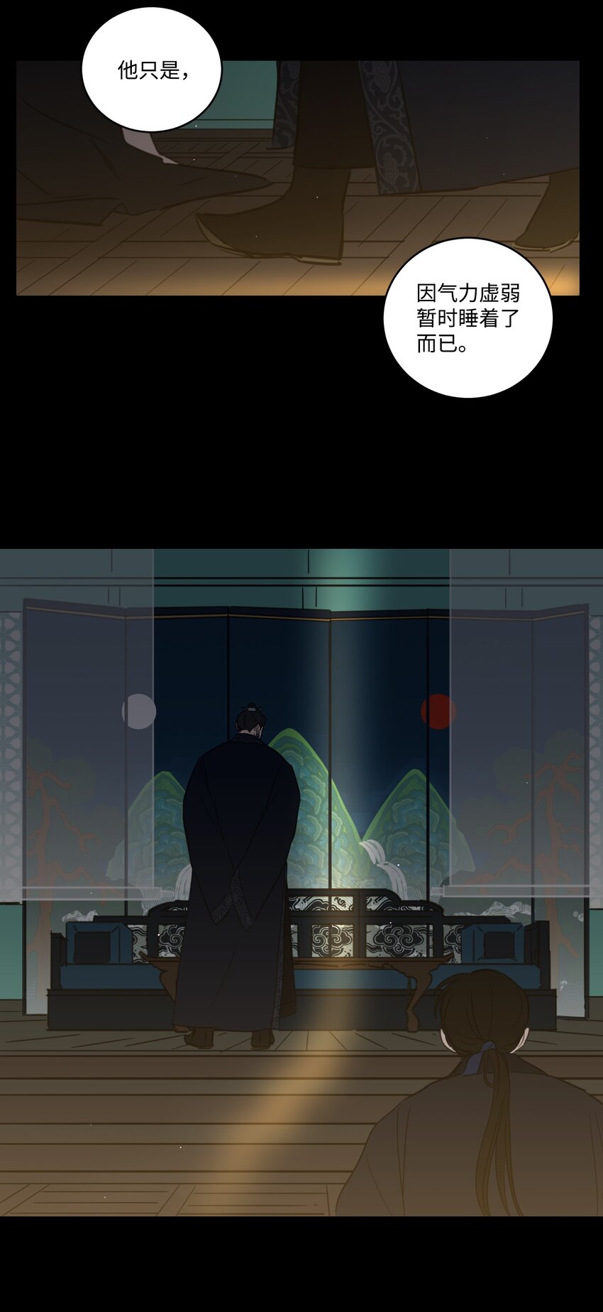 75 不可不为之事(1/2)-第75话