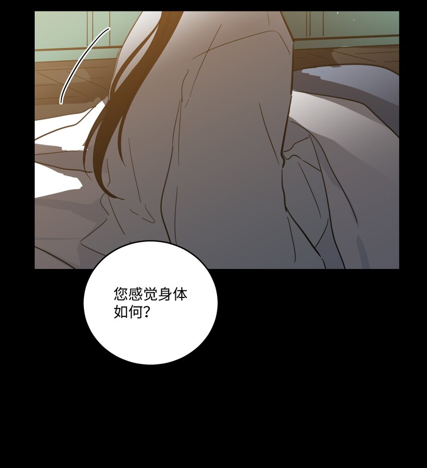 75 不可不为之事(1/2)-第75话