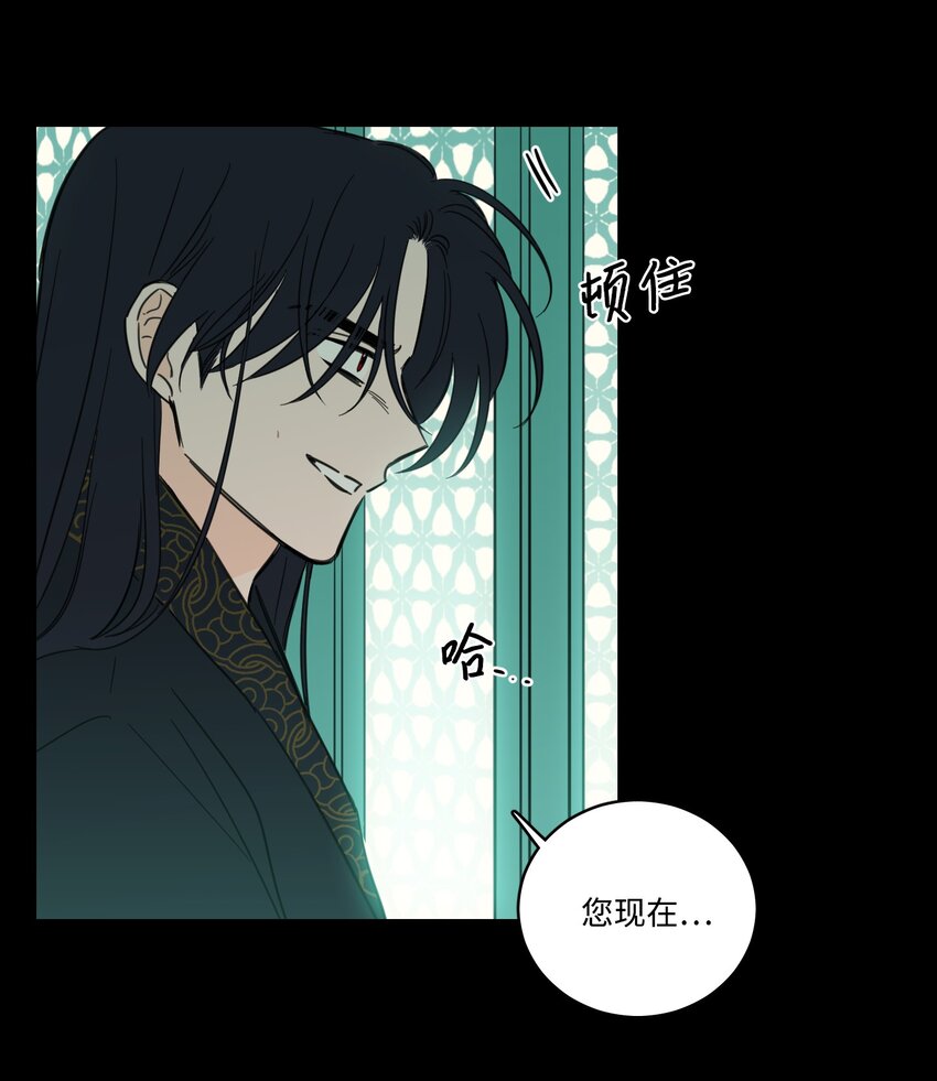 77 不会再感到孤独-第77话