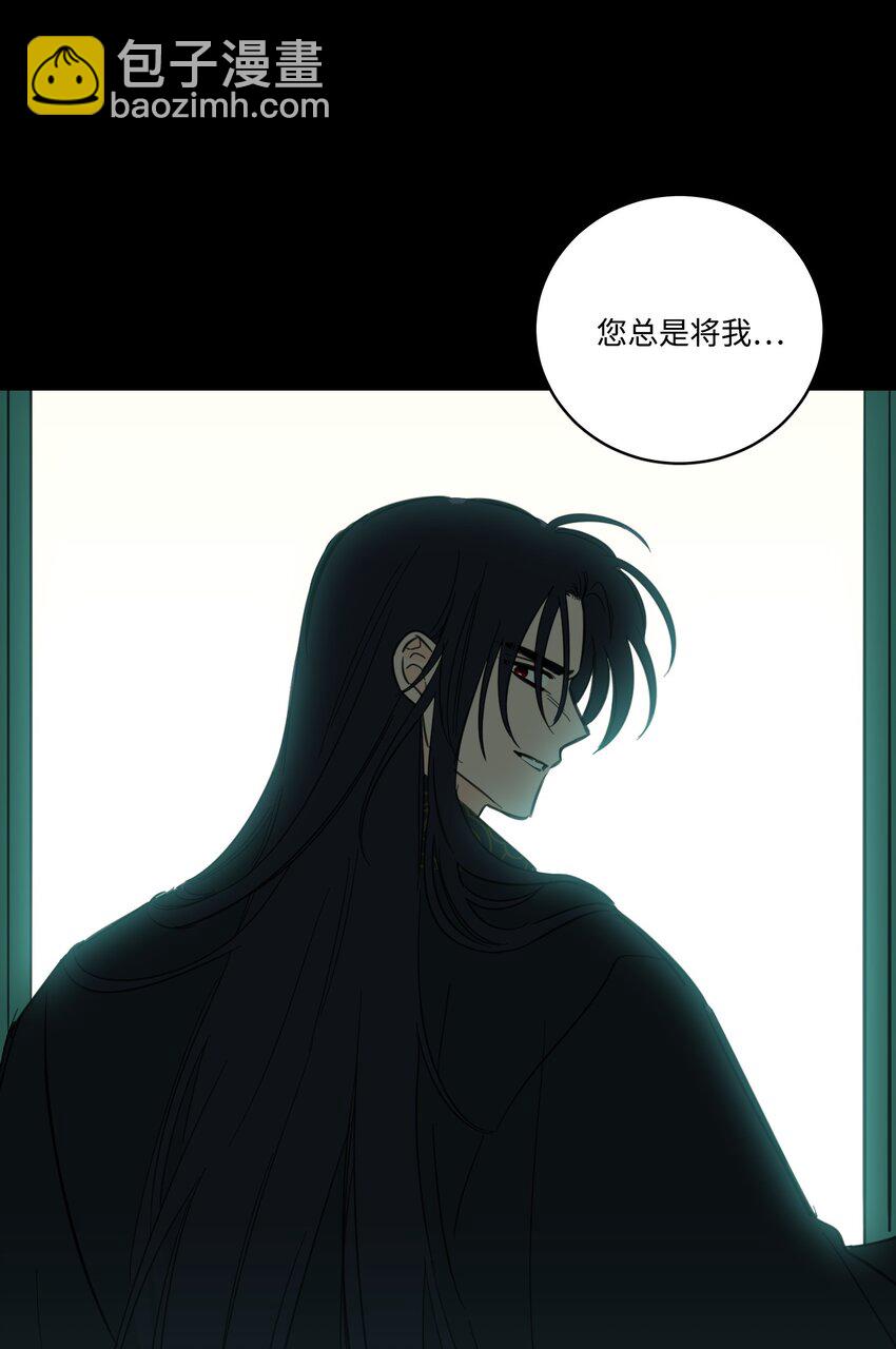 77 不会再感到孤独-第77话