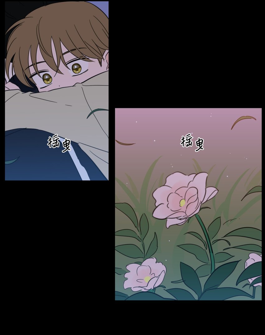 77 不会再感到孤独-第77话