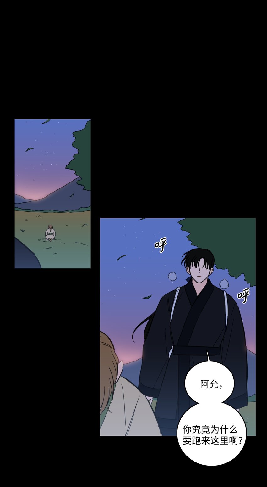 77 不会再感到孤独-第77话