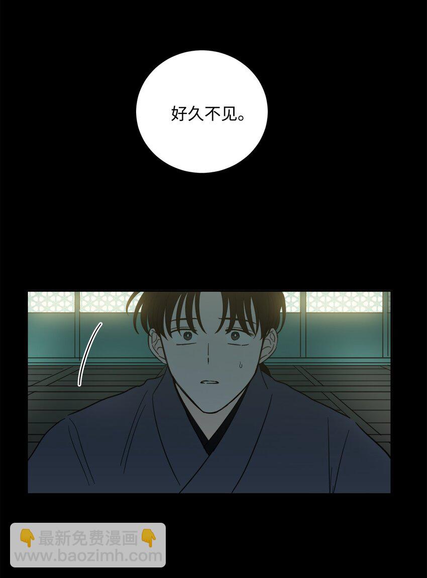 79 代价(1/2)-第79话