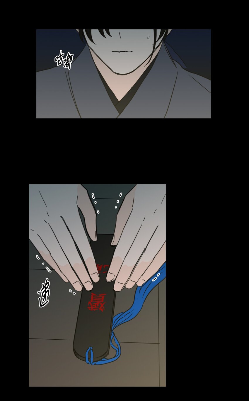 79 代价(1/2)-第79话