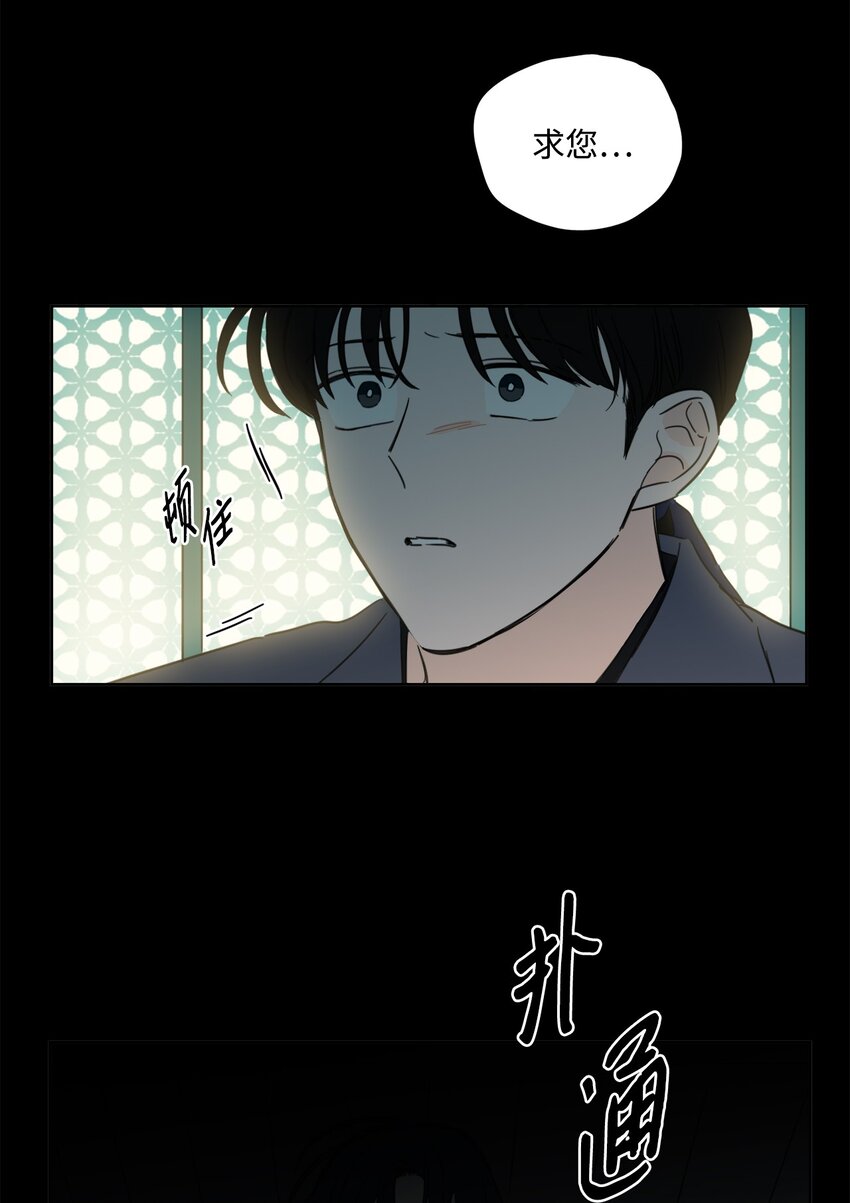 79 代价(1/2)-第79话