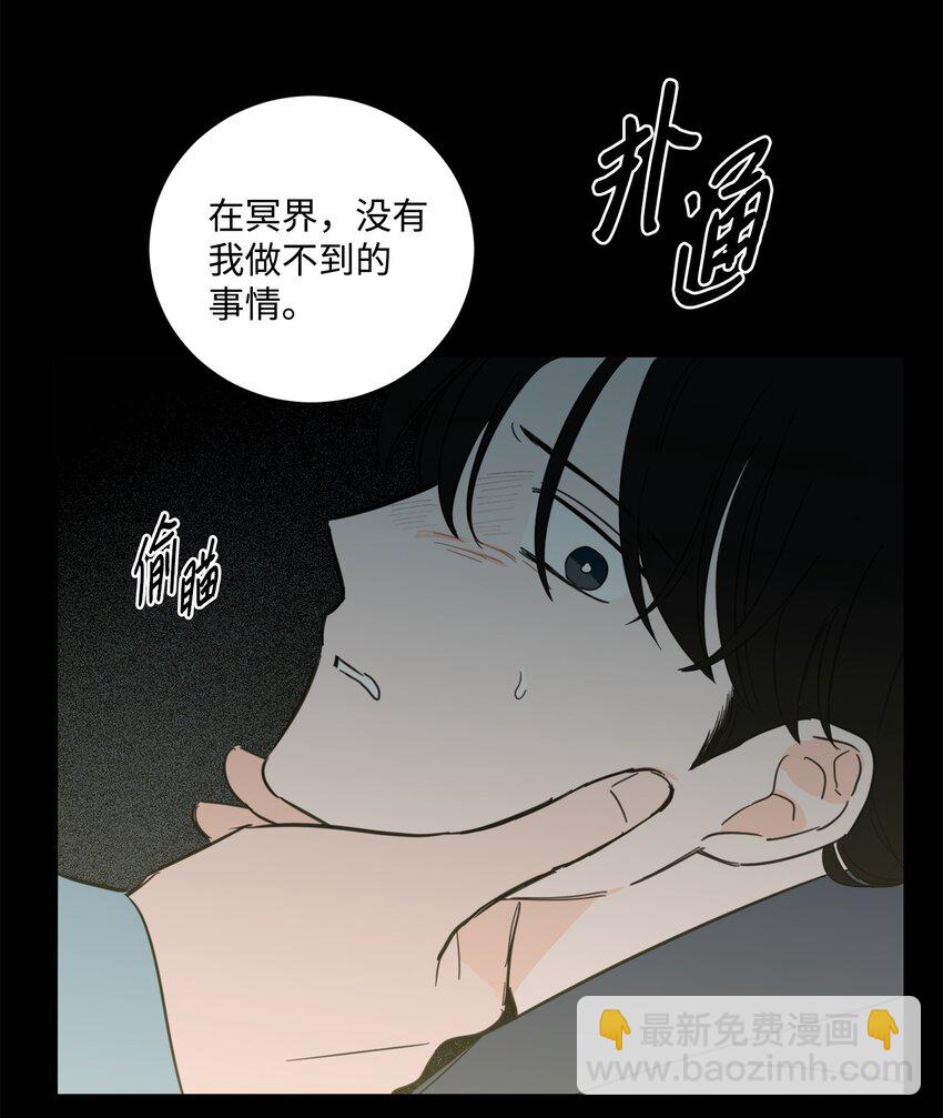 79 代价(1/2)-第79话