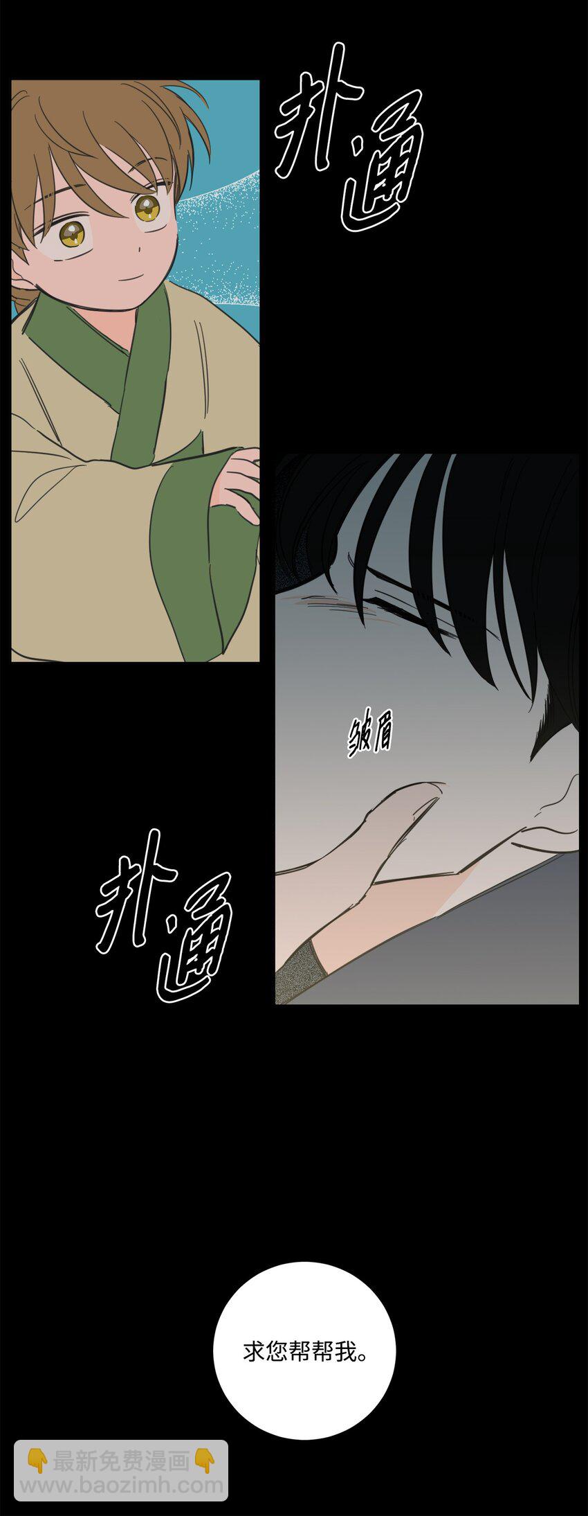 79 代价(1/2)-第79话