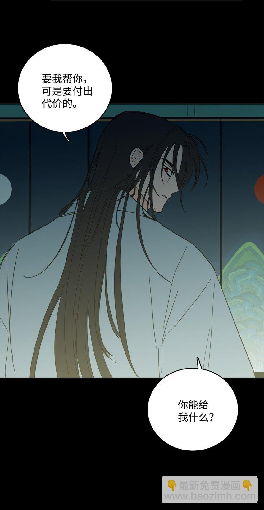 79 代价(1/2)-第79话