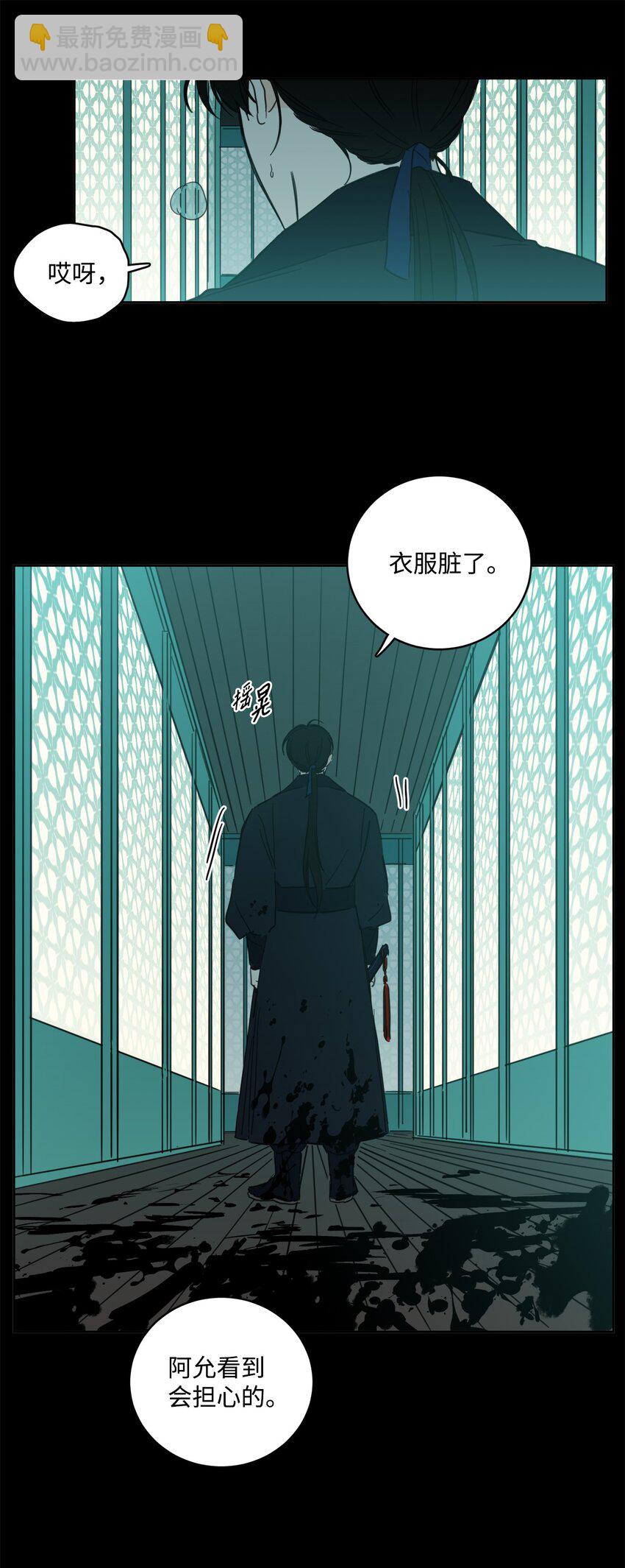 79 代价(1/2)-第79话