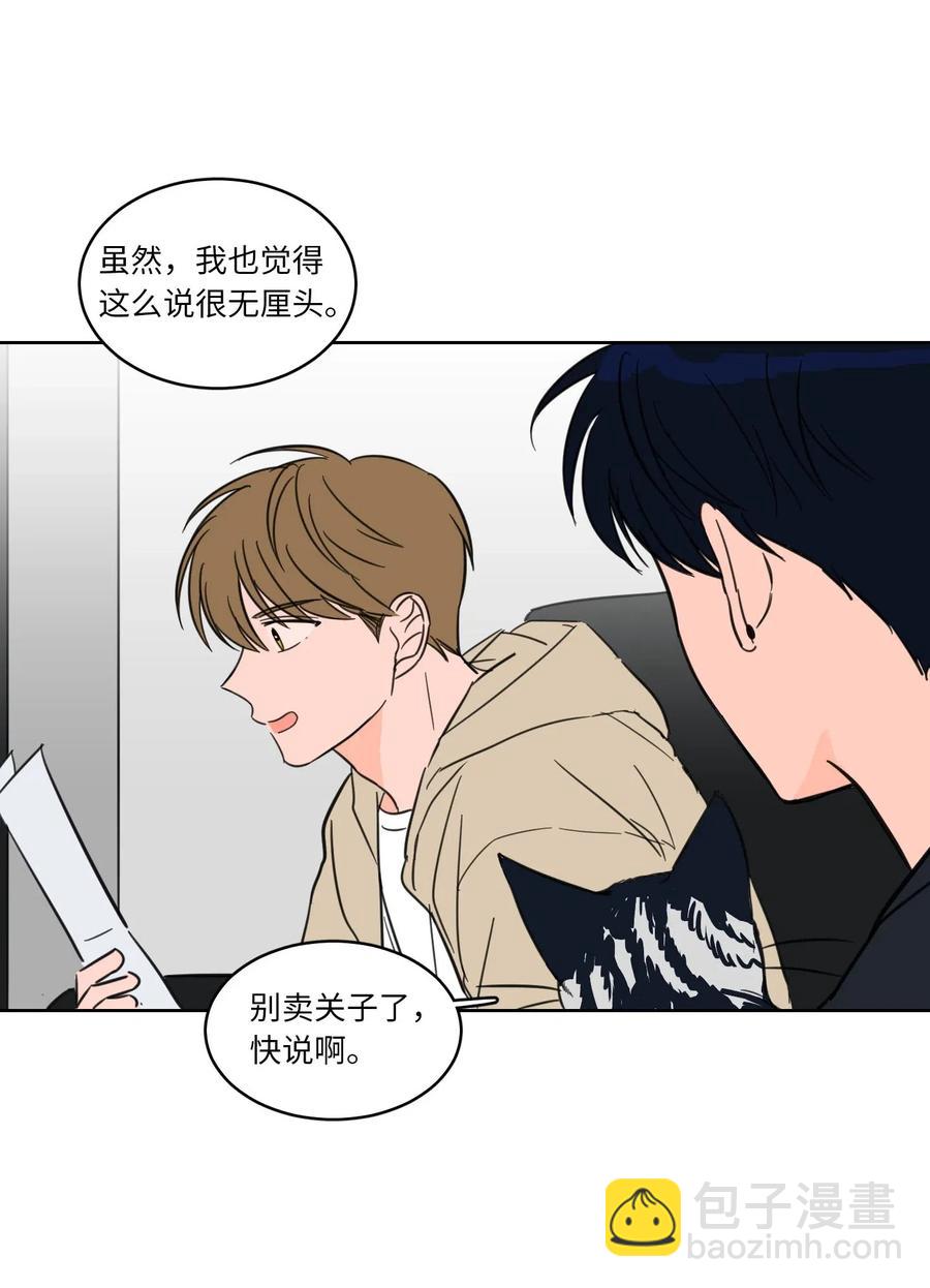 09 要见黑白无常-第9话