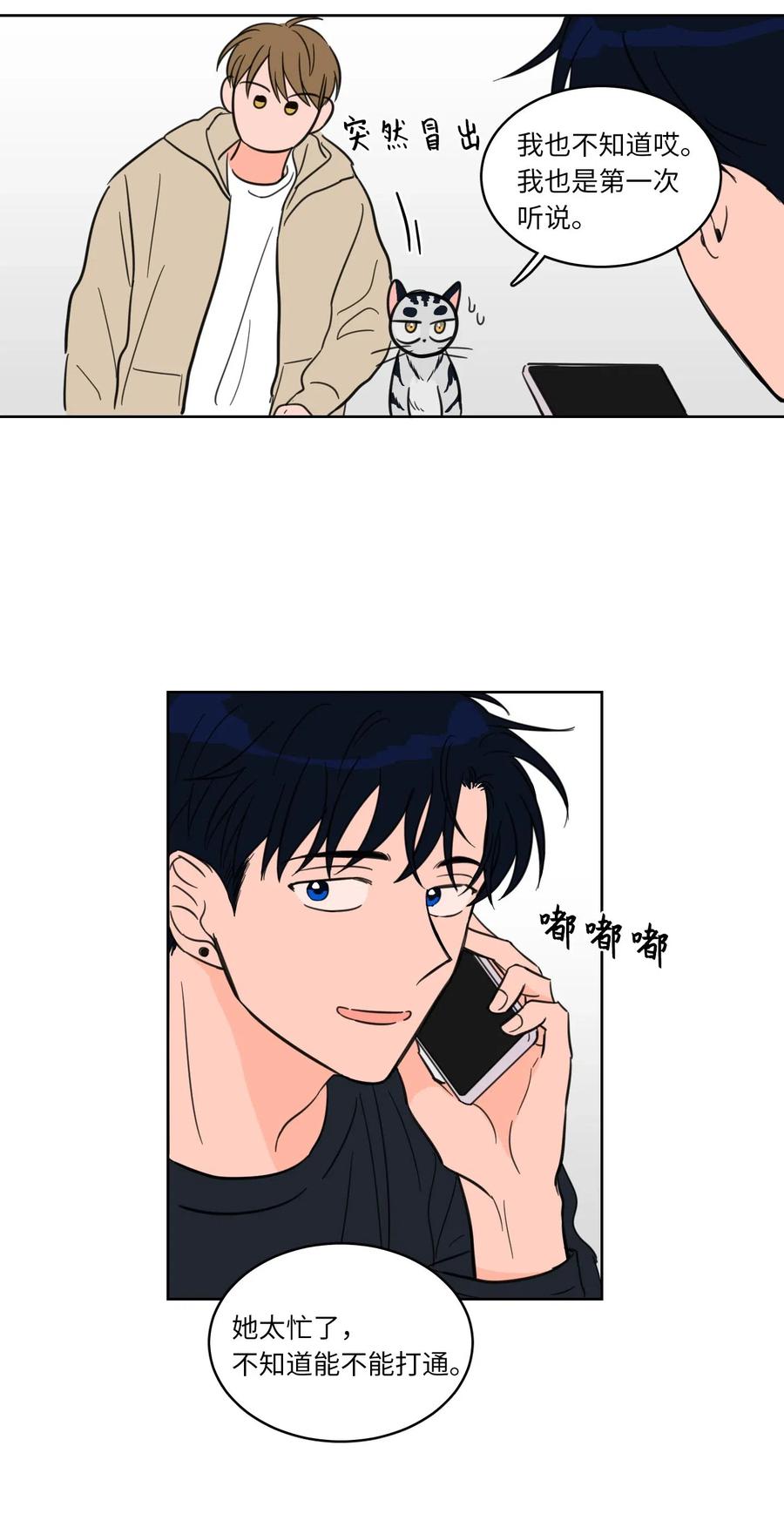 09 要见黑白无常-第9话