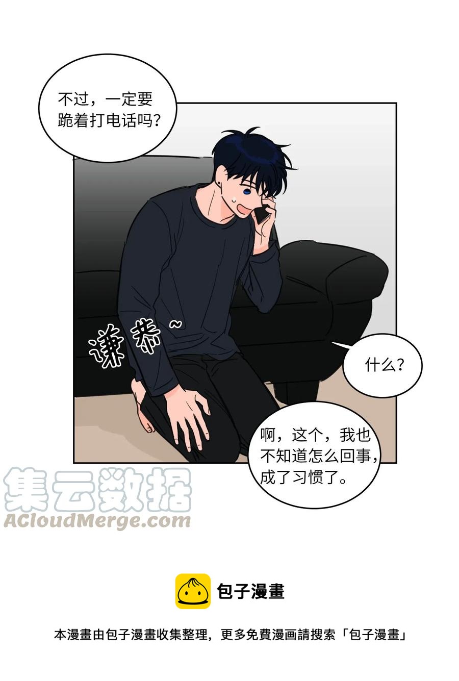 09 要见黑白无常-第9话