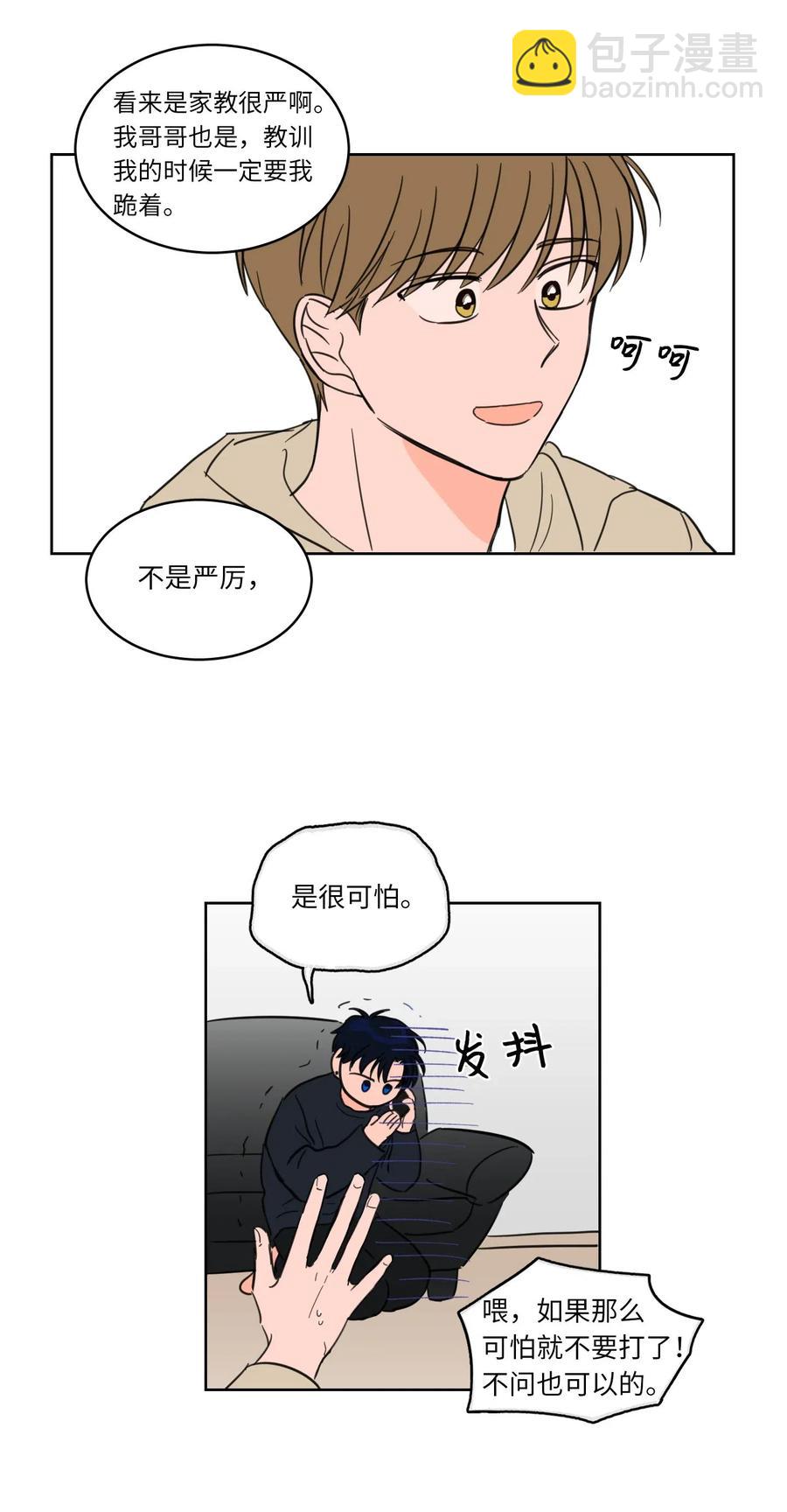 09 要见黑白无常-第9话