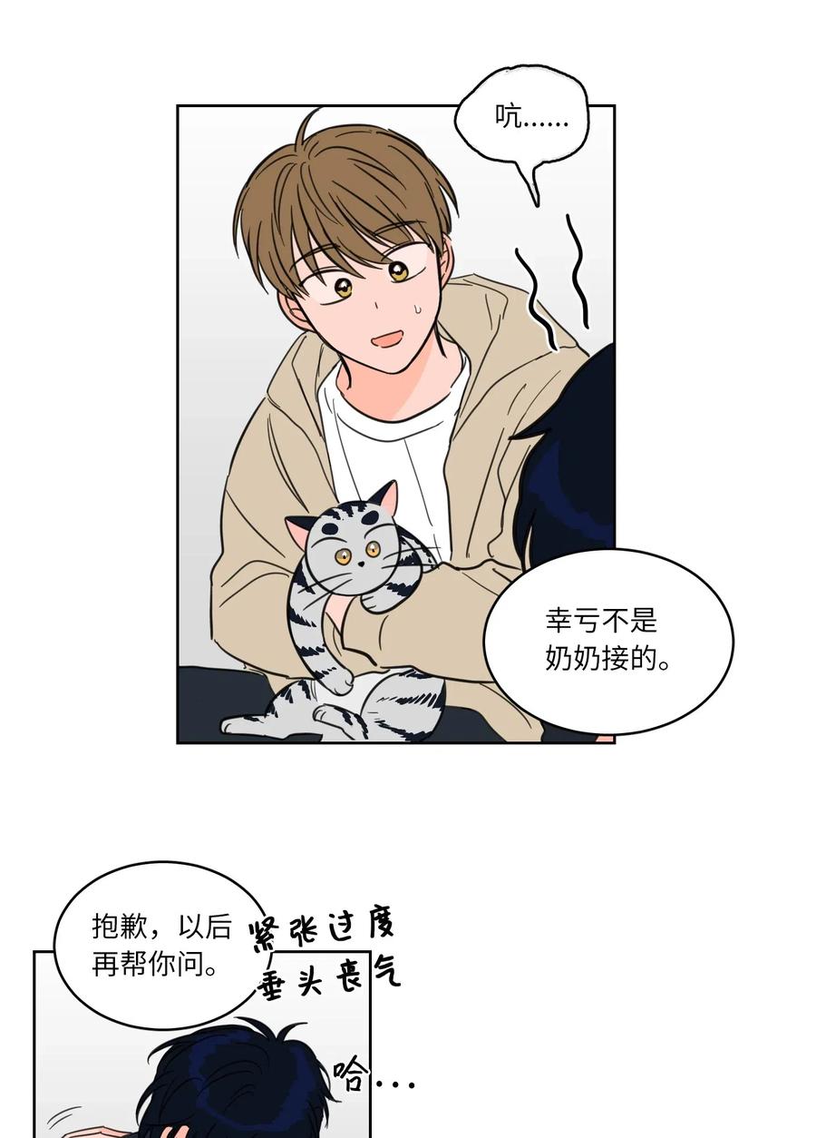 09 要见黑白无常-第9话