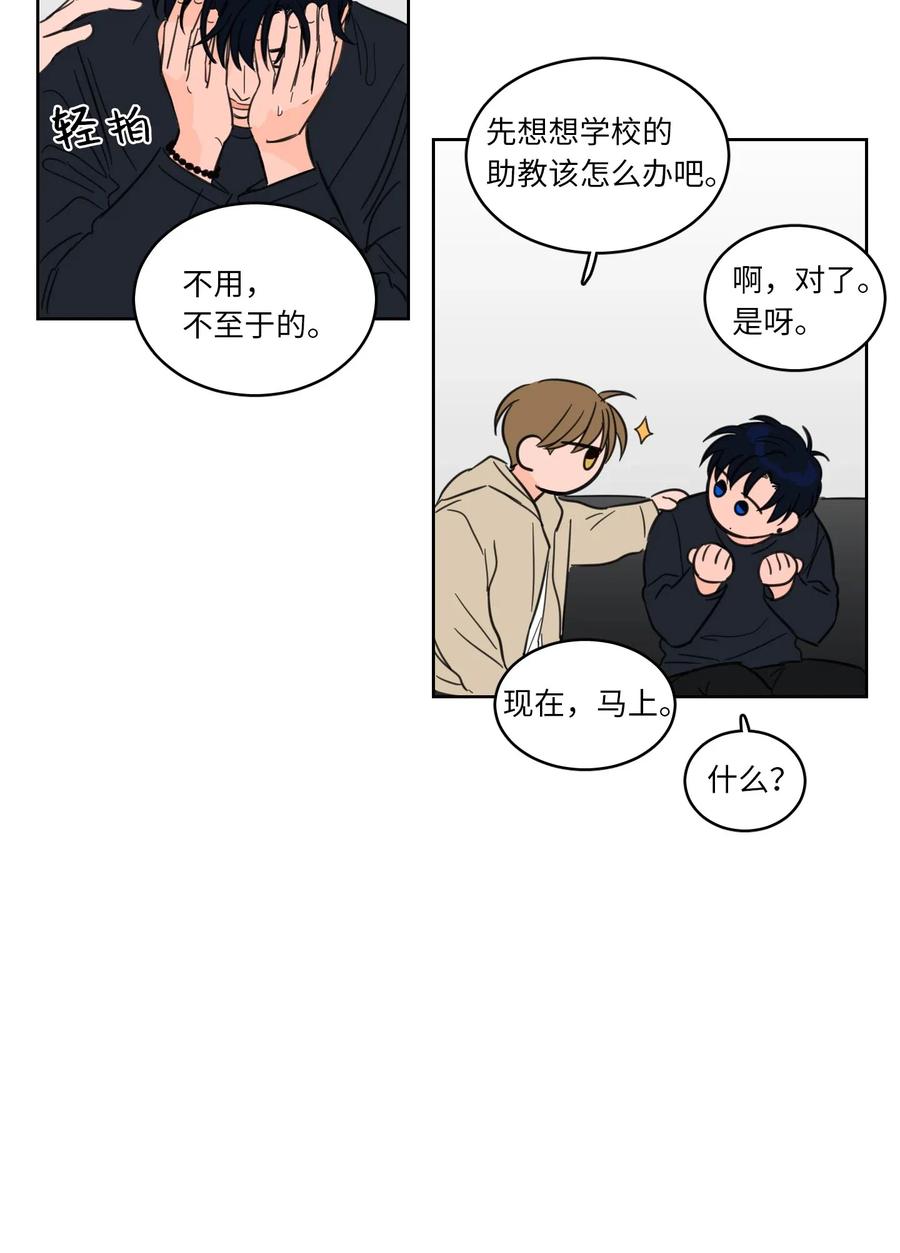 09 要见黑白无常-第9话