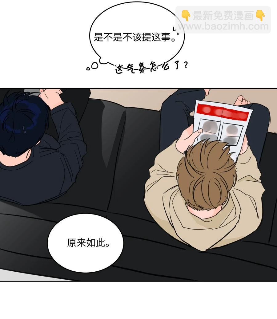 09 要见黑白无常-第9话