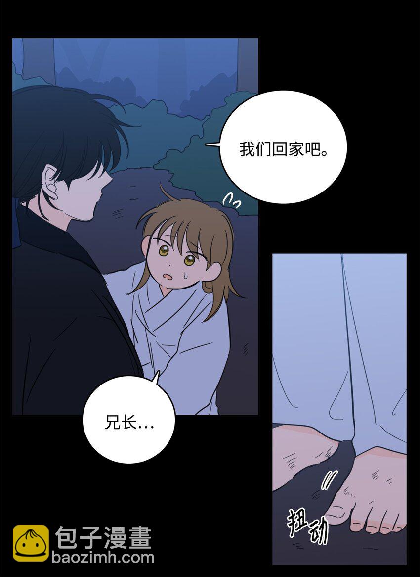 81 他总该回来了吧-第81话