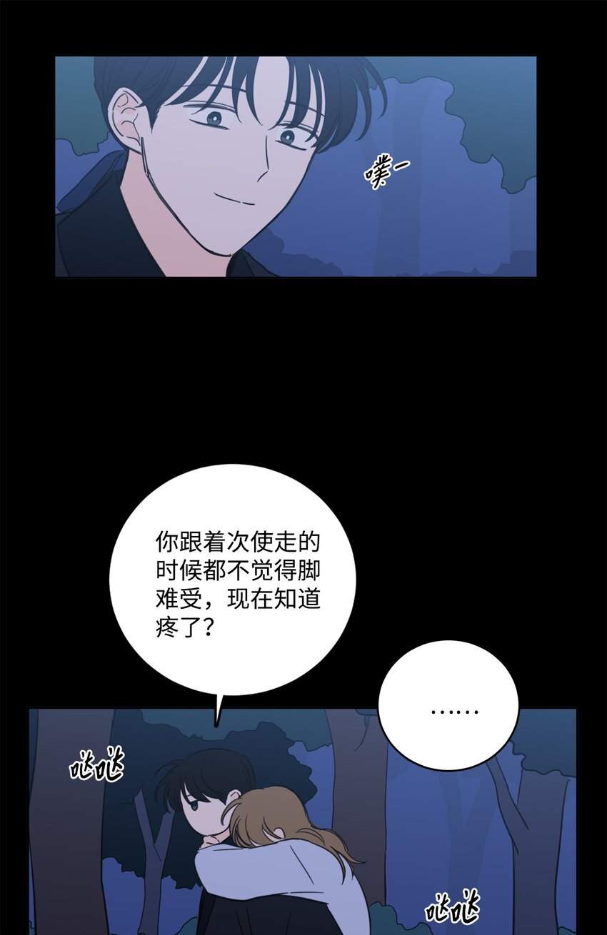 81 他总该回来了吧-第81话