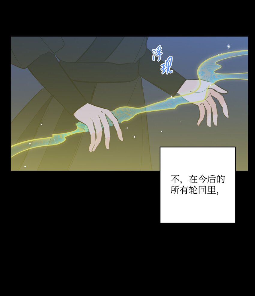 81 他总该回来了吧-第81话