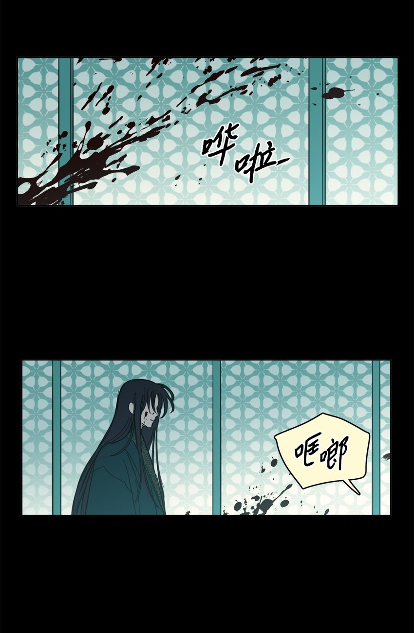 81 他总该回来了吧-第81话